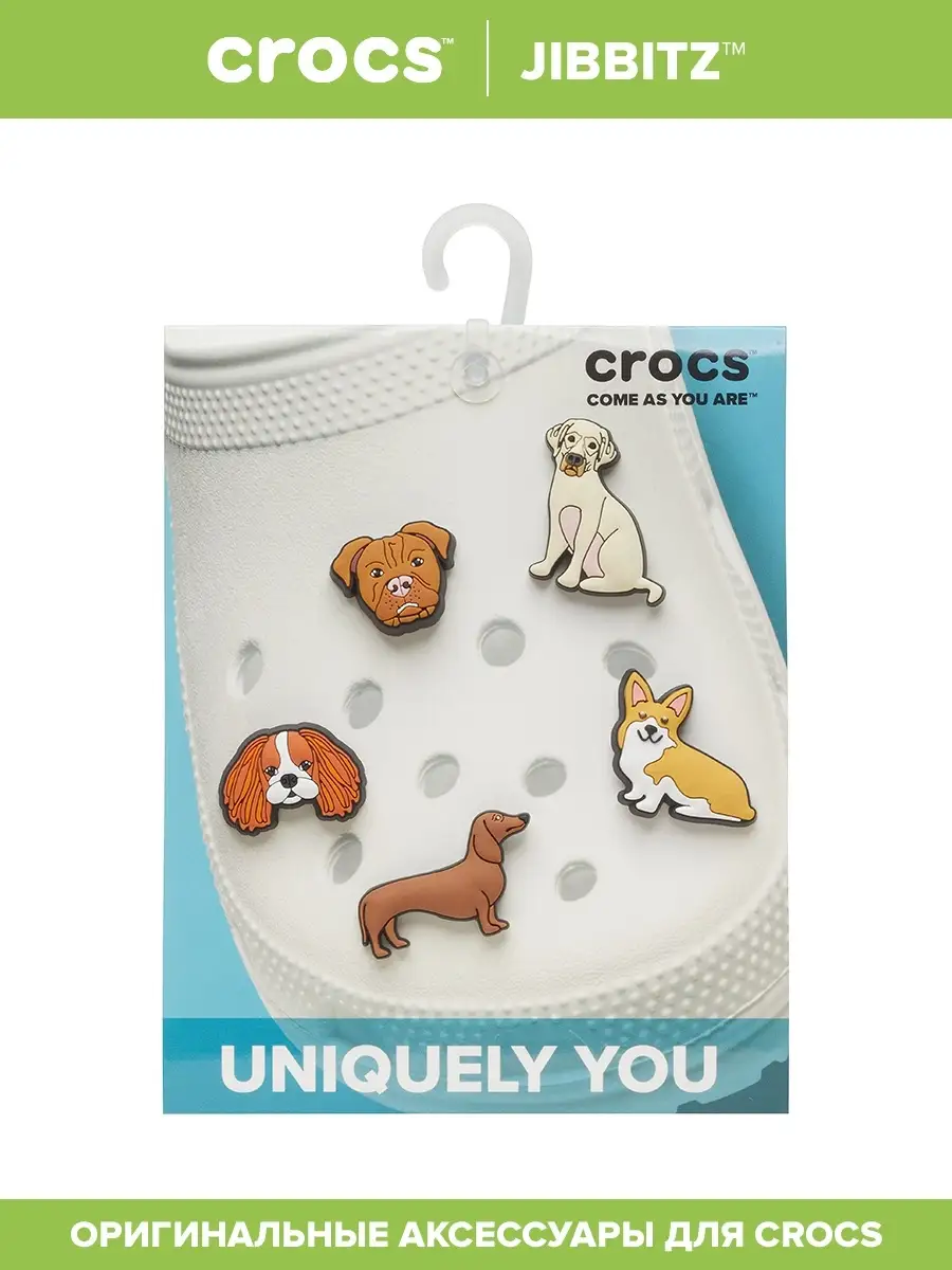 Украшение Jibbitz для обуви Crocs «Puppy Love 5 Pack» Собаки, Набор из 5 шт  CROCS 22280649 купить в интернет-магазине Wildberries