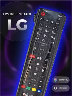 Комплект пульт Лджи Смарт + защитный чехол LG 22285062 купить за 640 ₽ в интернет-магазине Wildberries