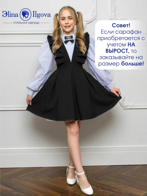 Эlina Ilgova Сарафан школьный на лямках нарядный, черный, фото 5