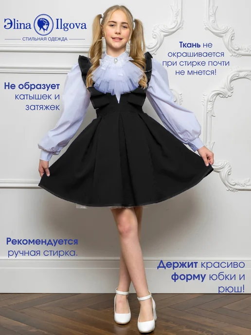 Эlina Ilgova Сарафан школьный на лямках нарядный, черный, фото 7