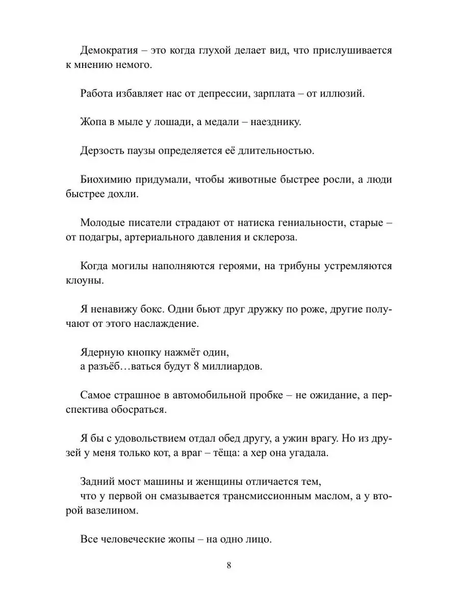 Al Qabas (Кувейт): 10 необычных способов применения вазелина