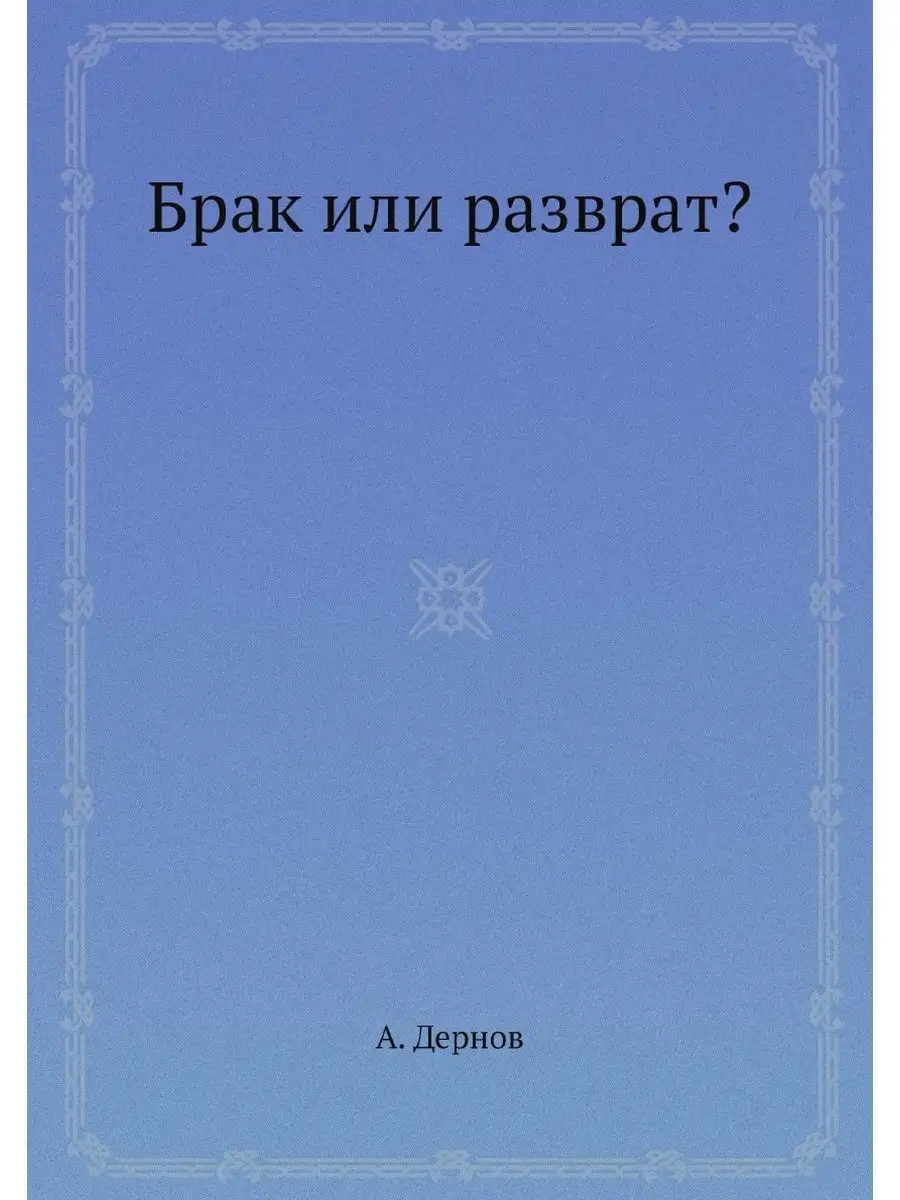 Как обновить данные в аккаунте, чтобы снять возрастные ограничения