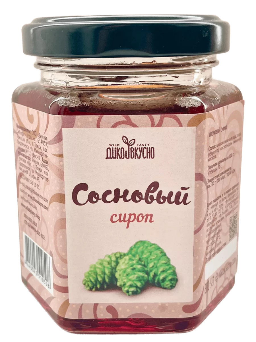 Сироп из шишек сосновый натуральный 220г