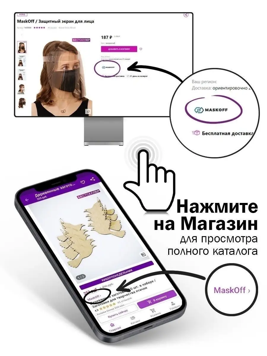 Набор фоторамок коллаж на стену 30х40 А3 пластик MaskOff 22338091 купить за  976 ₽ в интернет-магазине Wildberries