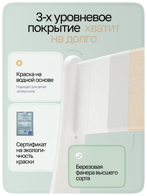 Друг Кузя Растущий школьный стул для детей, вариант, фото 6