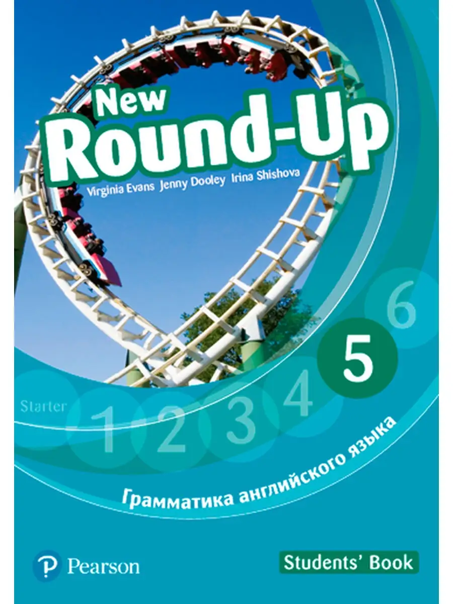 Английский Round Up Russia Pearson 22413951 купить за 988 ₽ в  интернет-магазине Wildberries