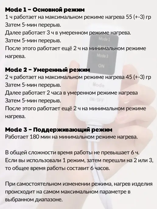 EcoSapiens Электропростынь инфракрасная с подогревом 150*120см, вариант, фото 4