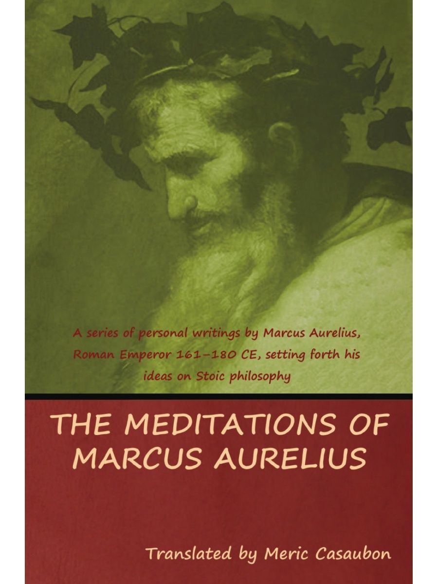 Aurelius Marcus "Meditations". Meditations by Marcus Aurelius на русском. Hadot, Pierre. The Inner Citadel: the Meditations of Marcus Aurelius, Translated by Michael Chase.