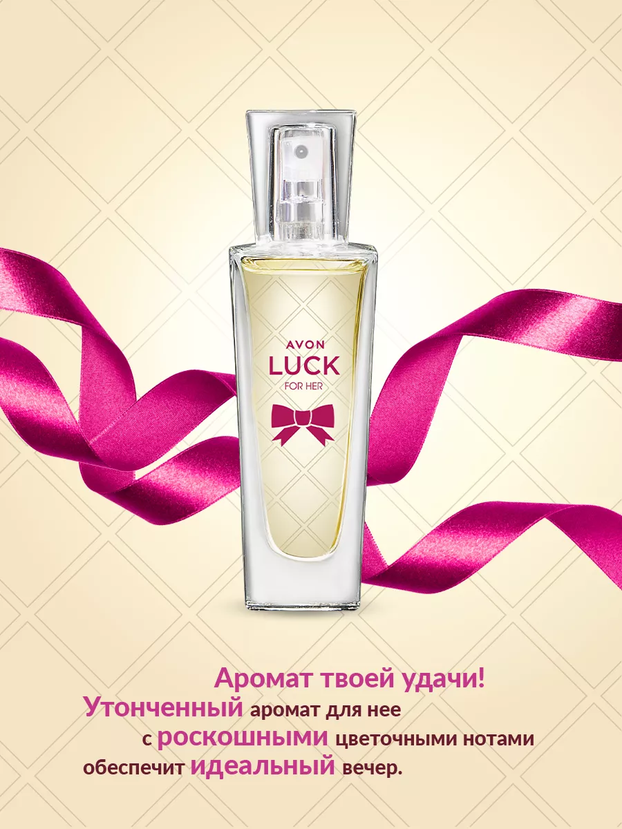 Отзыв: Определитель размера колец Avon - Вроде и хороший, но не очень нужный.