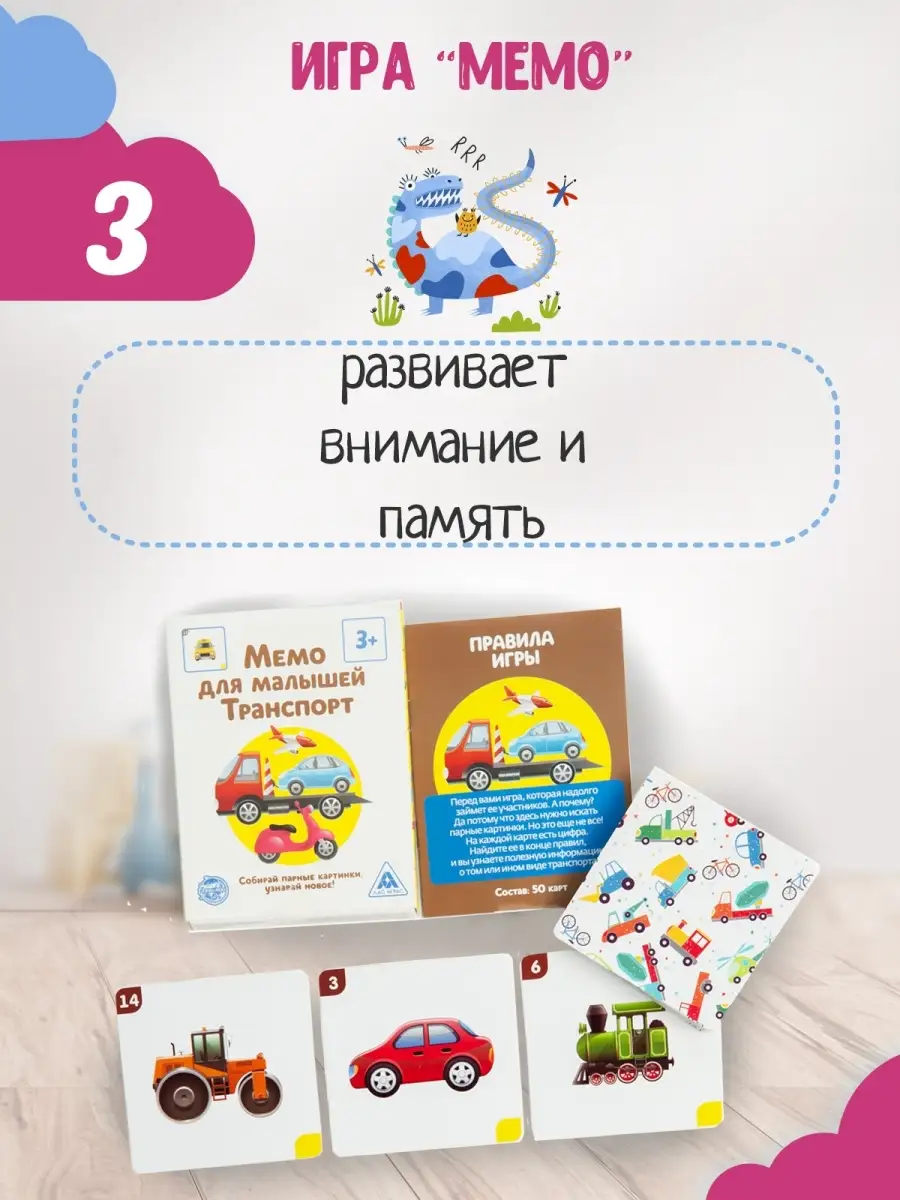 Набор развивающих пособий и игрушек для детей от 3-4 лет/Подарочный для  DanilkaClub Box 22443328 купить в интернет-магазине Wildberries