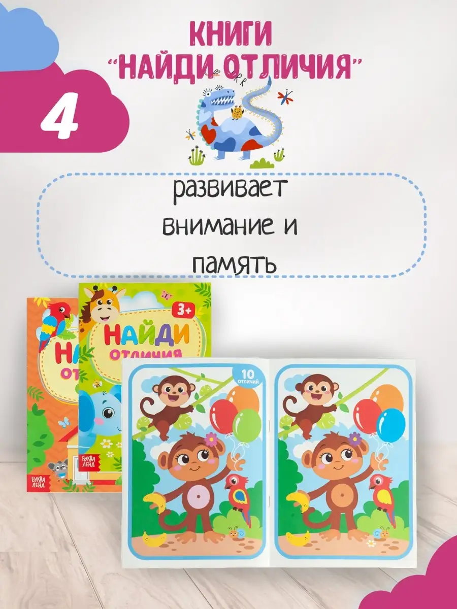 Набор развивающих пособий и игрушек для детей от 3-4 лет/Подарочный для  DanilkaClub Box 22443328 купить в интернет-магазине Wildberries