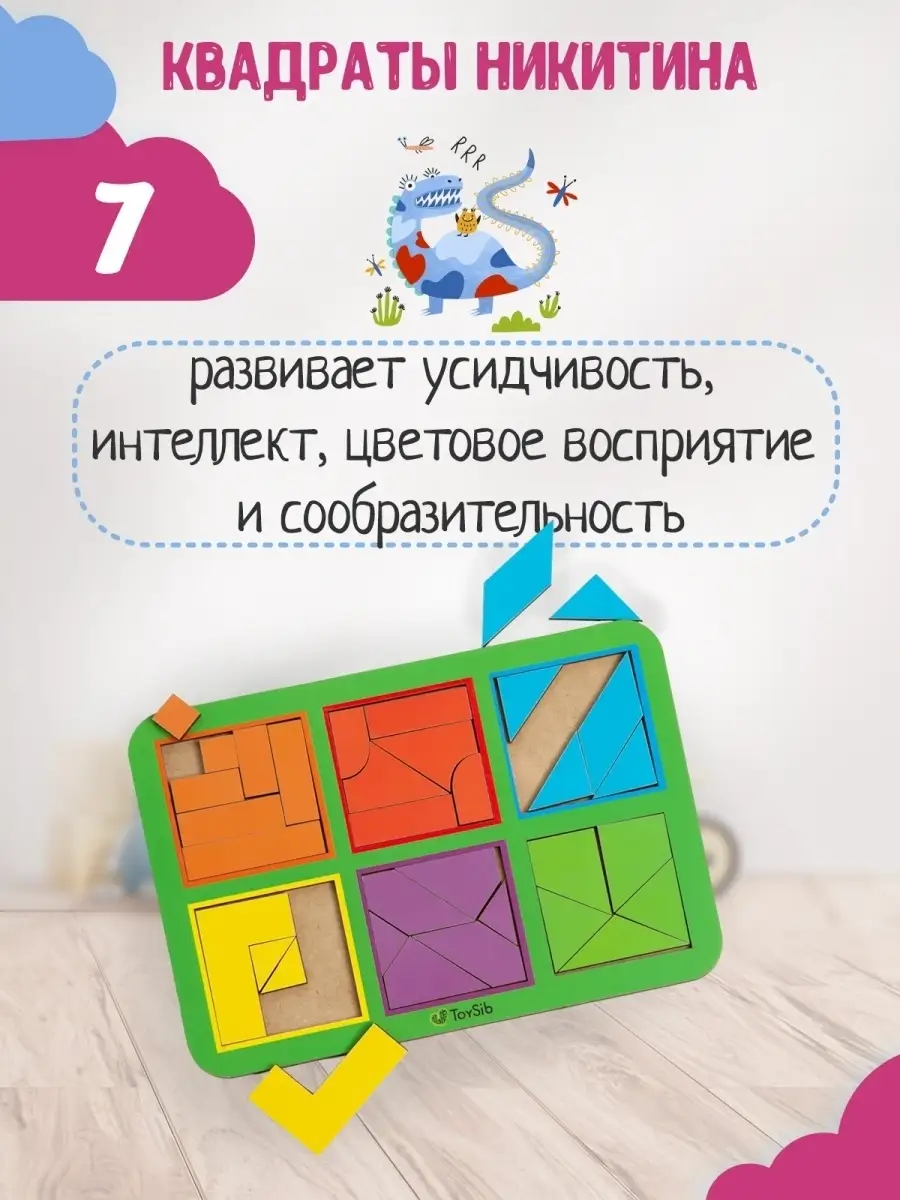 Набор развивающих пособий и игрушек для детей от 3-4 лет/Подарочный для  DanilkaClub Box 22443328 купить в интернет-магазине Wildberries