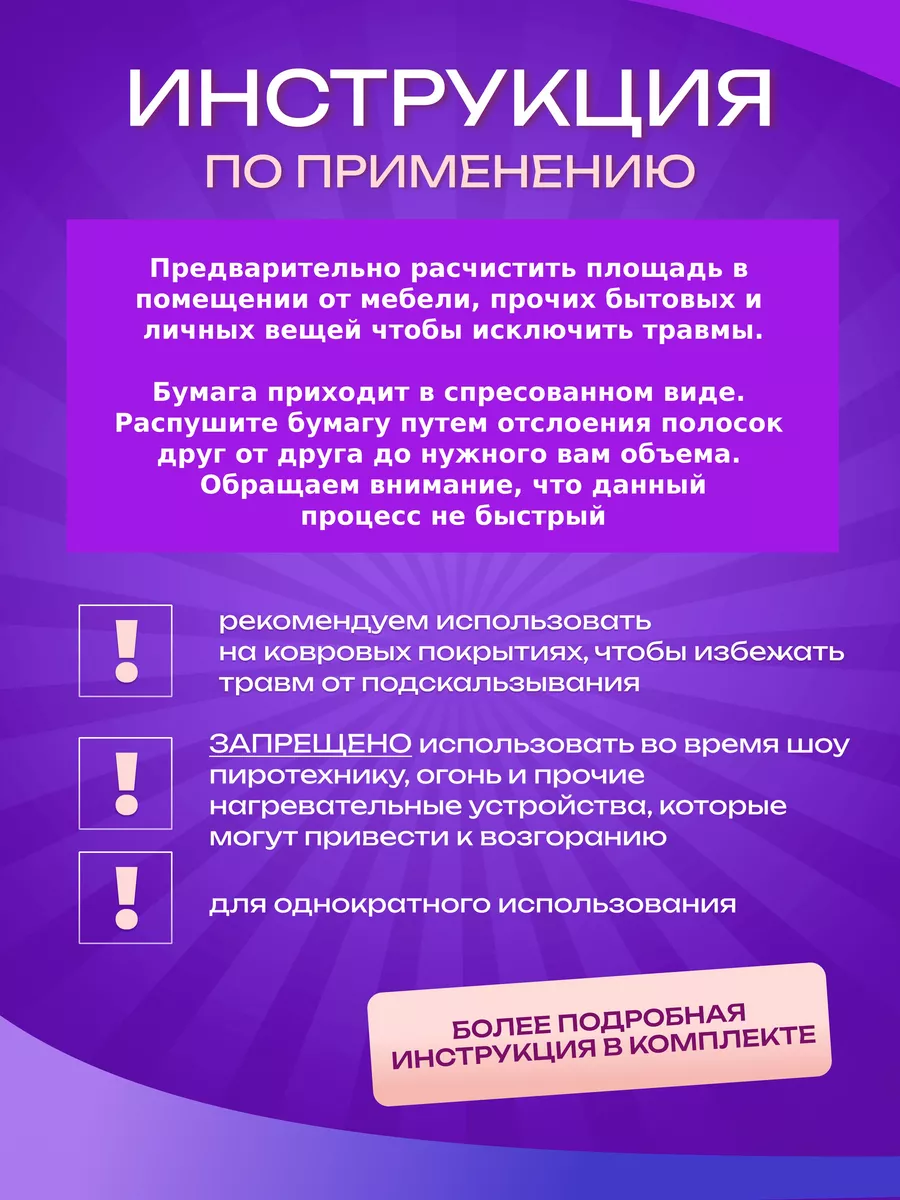 Объемные цифры и буквы