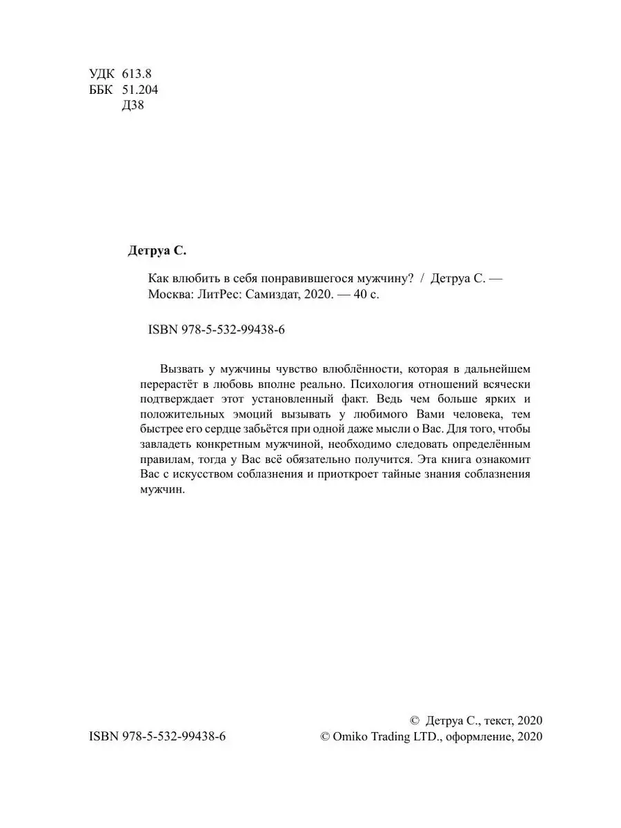 «Нормально ли будет позвать парня на завтрак к себе домой? » — Яндекс Кью