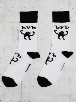 Носки мужские женские длинные высокие с принтом хлопок хб мо… Snugsocks 22462322 купить за 257 ₽ в интернет-магазине Wildberries
