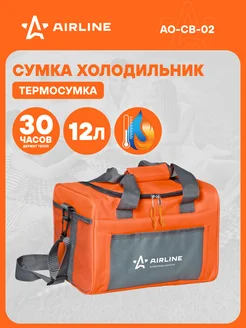 Сумка холодильник термосумка 12 л 30*21*21 см AO-CB-02 AIRLINE 22477869 купить за 1 088 ₽ в интернет-магазине Wildberries