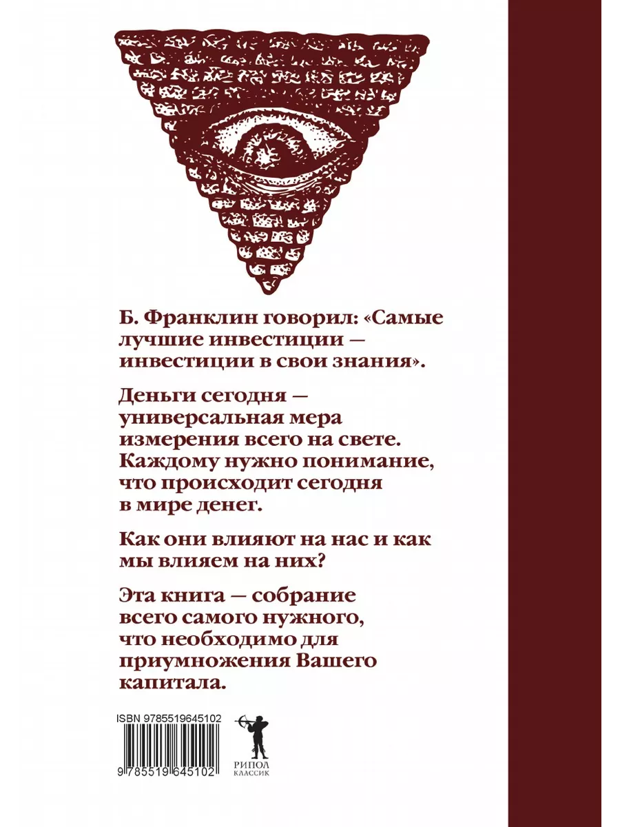 Самый сильный обряд на деньги. | Делать деньги, Уроки жизни, Деньги