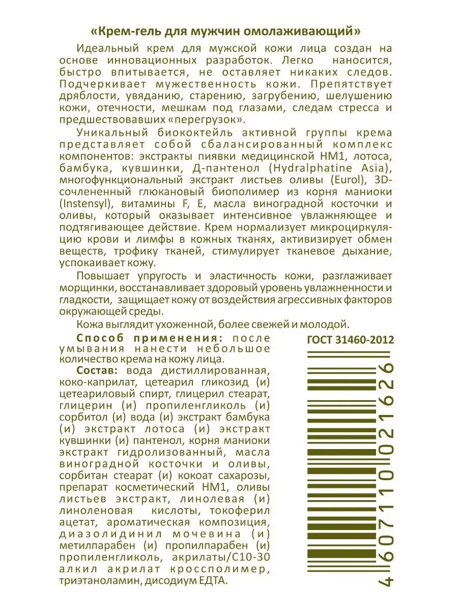 Печать на футболках поло на заказ - нанесение логотипа и принта на поло в Москве