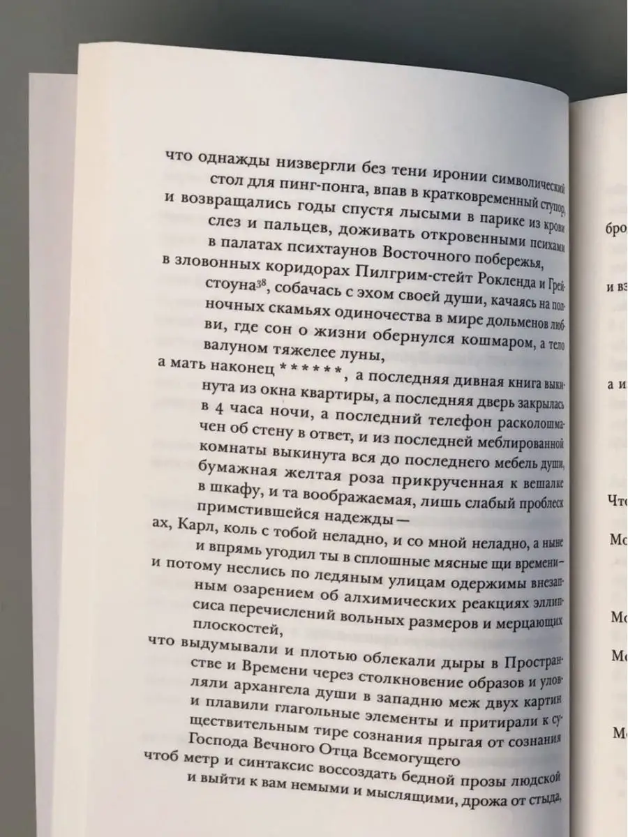 Вопль. Кадиш. Стихотворения 1952-1960 Подписные издания 22556703 купить в  интернет-магазине Wildberries