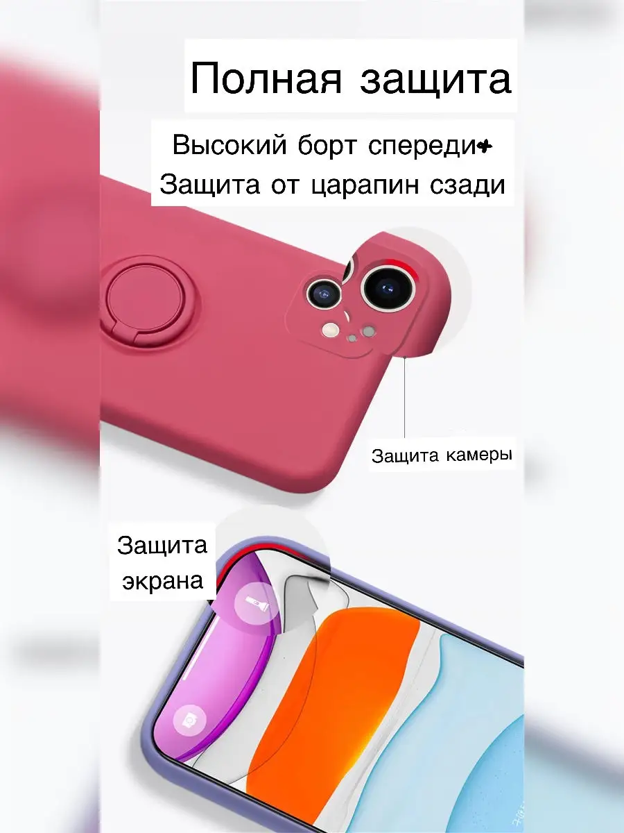 Чехол на айфон 12/на iPhone 12 с держателем Delini Brand 22565112 купить в  интернет-магазине Wildberries