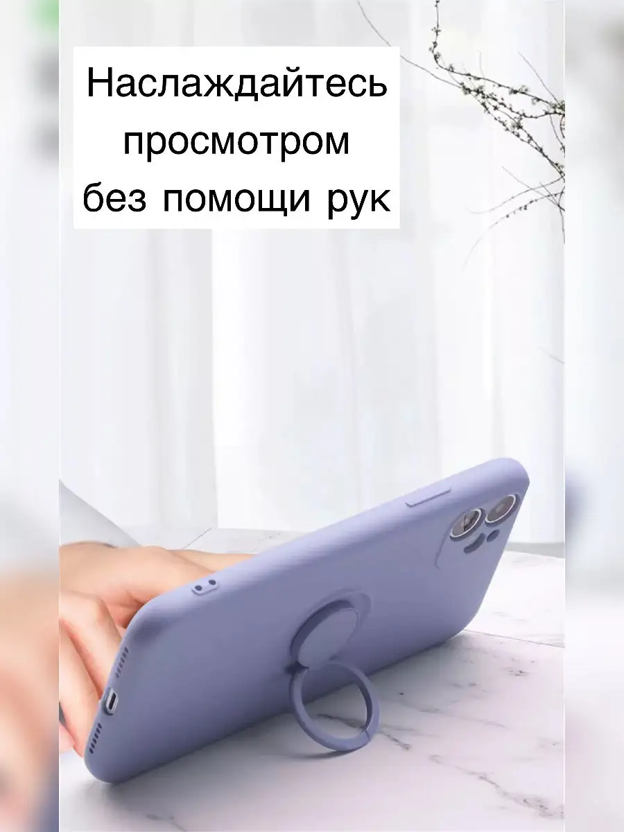 Чехол на айфон 12/на iPhone 12 с держателем Delini Brand 22565112 купить в  интернет-магазине Wildberries