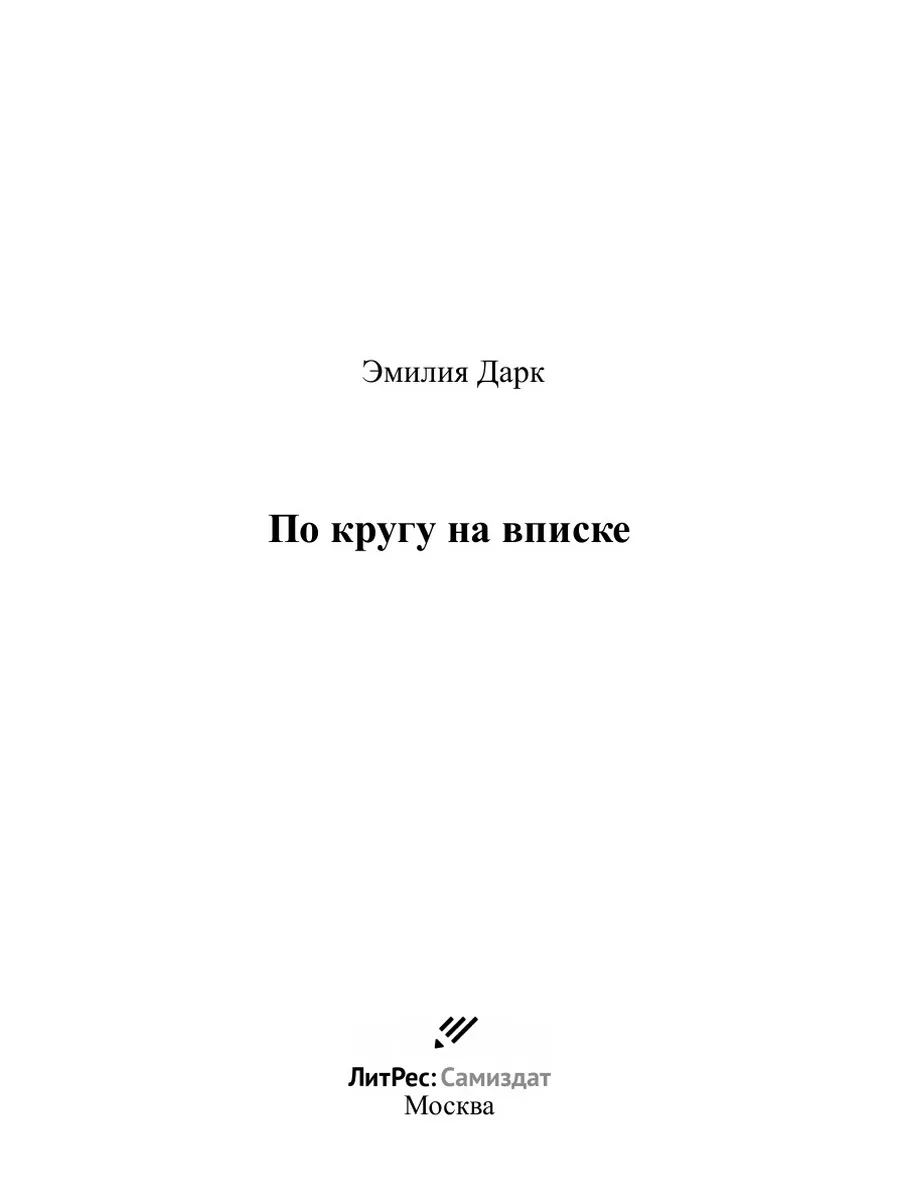 Как сделать рамку в Word: простая инструкция как сделать рамку вокруг текста | black-rhino.ru