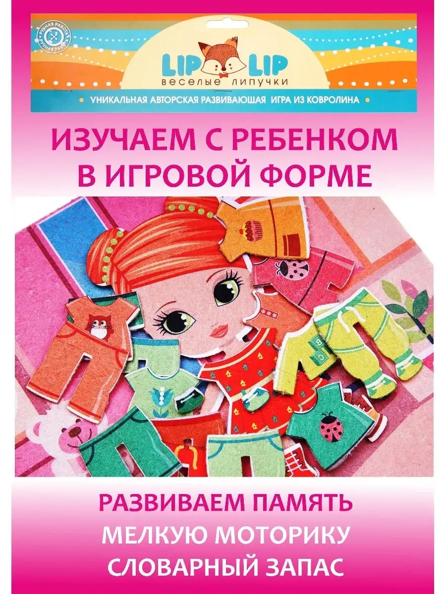 Игра Мой весенний дизайн ногтей (My spring nails design) - Играть Онлайн Бесплатно