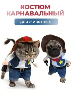 Костюм для животного одежда для кошек собак щенят PETSROOM 22730353 купить за 402 ₽ в интернет-магазине Wildberries