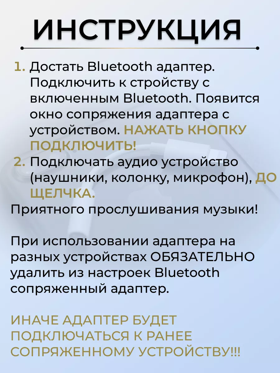 Переходник для наушников iPhone Lightning на Jack 3,5mm RUBI_TEL 22738032  купить в интернет-магазине Wildberries