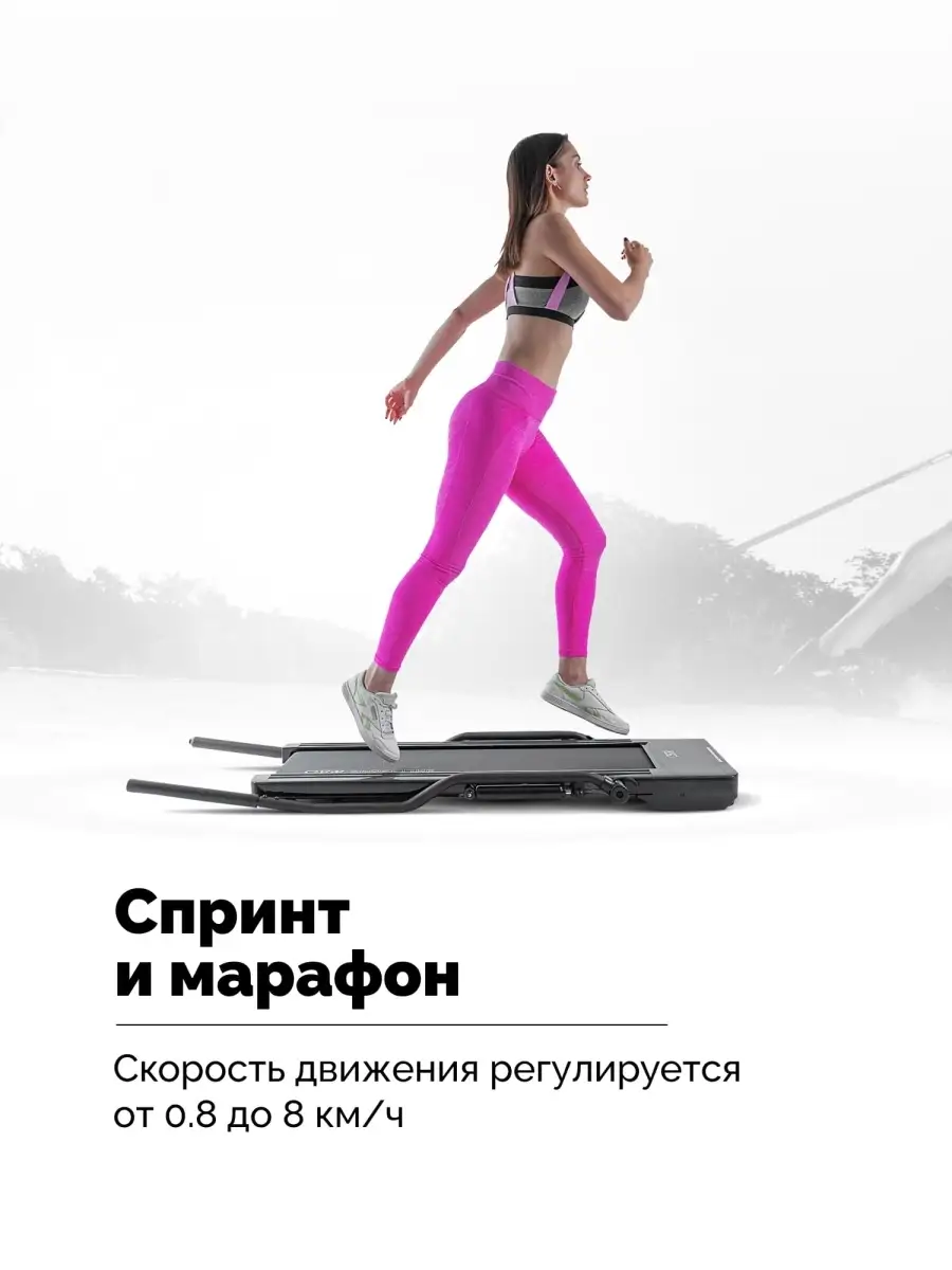 Беговая дорожка спортивная Jogging Track Gess 22768079 купить в  интернет-магазине Wildberries