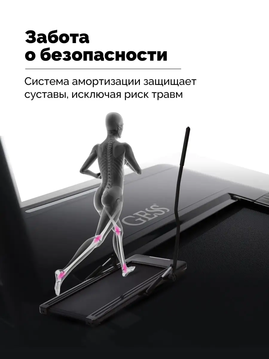 Беговая дорожка спортивная Jogging Track Gess 22768079 купить в  интернет-магазине Wildberries