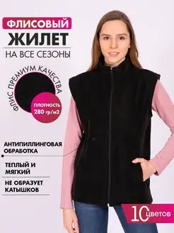 Жилетка флисовая PINIGO 22775993 купить за 1 398 ₽ в интернет-магазине Wildberries