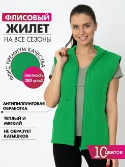 Жилетка флисовая PINIGO 22775995 купить за 1 268 ₽ в интернет-магазине Wildberries