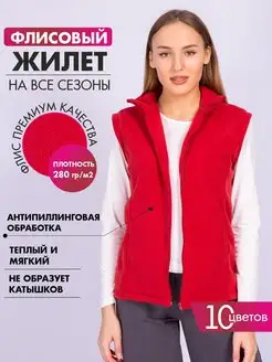 Жилетка флисовая PINIGO 22775996 купить за 1 235 ₽ в интернет-магазине Wildberries