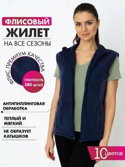 Жилетка флисовая PINIGO 22775999 купить за 1 203 ₽ в интернет-магазине Wildberries