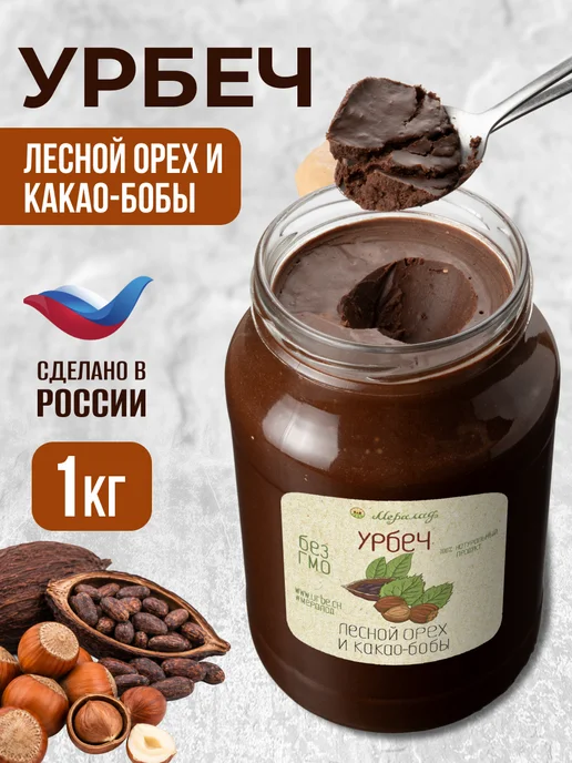 Мералад Шоколадная паста какао бобы и фундук без сахара 1кг, 1 кг