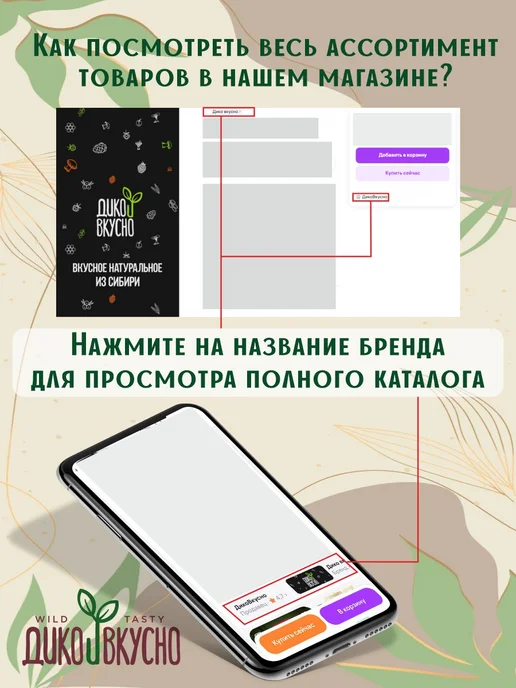 Дико вкусно Драже Лимонная корка в темном шоколаде 150 г, 150 г, фото 3