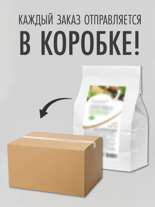 Образ жизни Алтая Мука полбяная цельнозерновая алтайская, 1,5 кг, 1,5 кг, фото 2