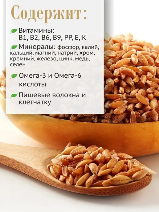 Образ жизни Алтая Мука полбяная цельнозерновая алтайская, 1,5 кг, 1,5 кг, фото 5