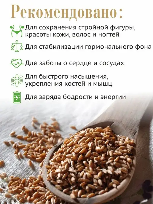 Образ жизни Алтая Мука полбяная цельнозерновая алтайская, 1,5 кг, 1,5 кг, фото 7