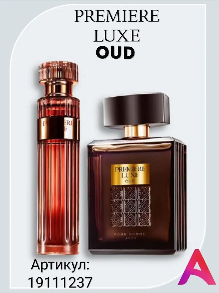 Avon premiere luxe discount oud for him