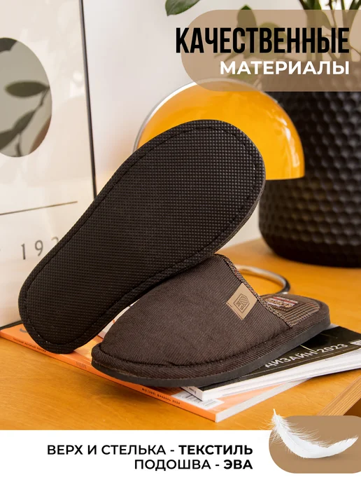 Smile of Mister Тапочки домашние шлепки, коричневый, фото 4