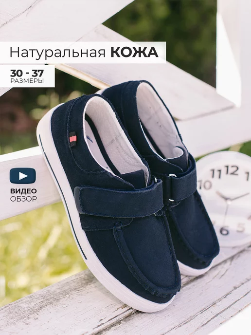 Shuzzi 22896744