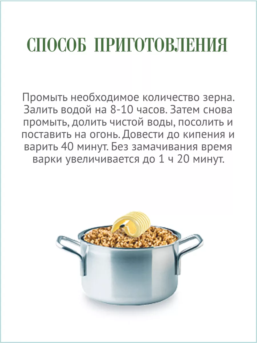 Пшеница алтайская для проращивания, на витграсс, 5 кг Образ жизни Алтая  22903405 купить за 739 ₽ в интернет-магазине Wildberries