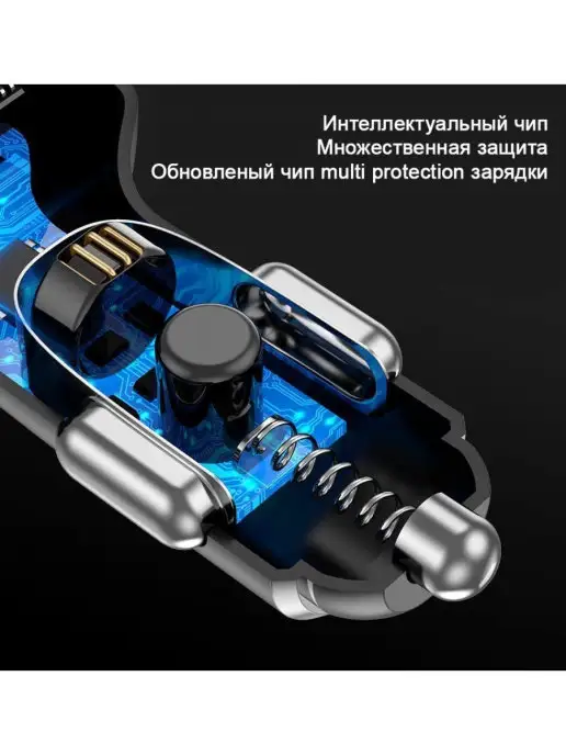 MyPads Автомобильное зарядное устройство ускоренная 30Вт, 30 Вт, фото 3