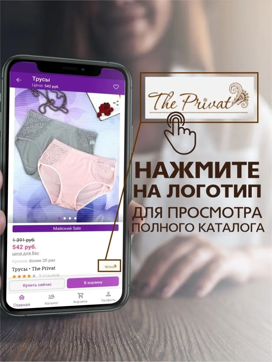 Кружевные высокие трусы The Privat 22904438 купить в интернет-магазине  Wildberries