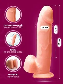 Үйлену тойында Берковамен жыныстық қатынас