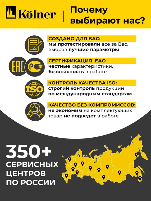 Kolner Дрель шуруповерт электрическая от сети KED 300V, желтый, фото 8