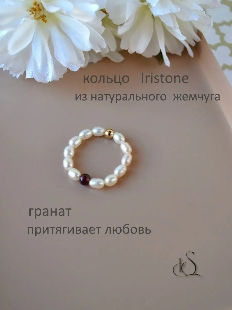 Кольцо с жемчугом и гранатом бижутерия Iristone 22917672 купить за 600 ₽ в  интернет-магазине Wildberries