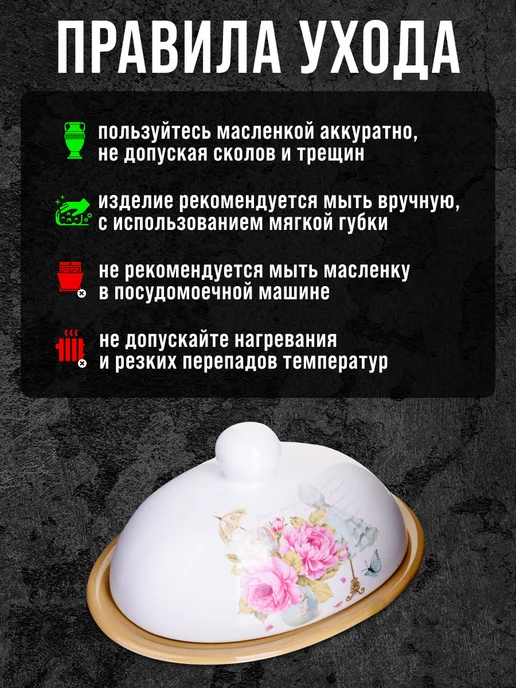 Масленка с крышкой овальная - фото 3